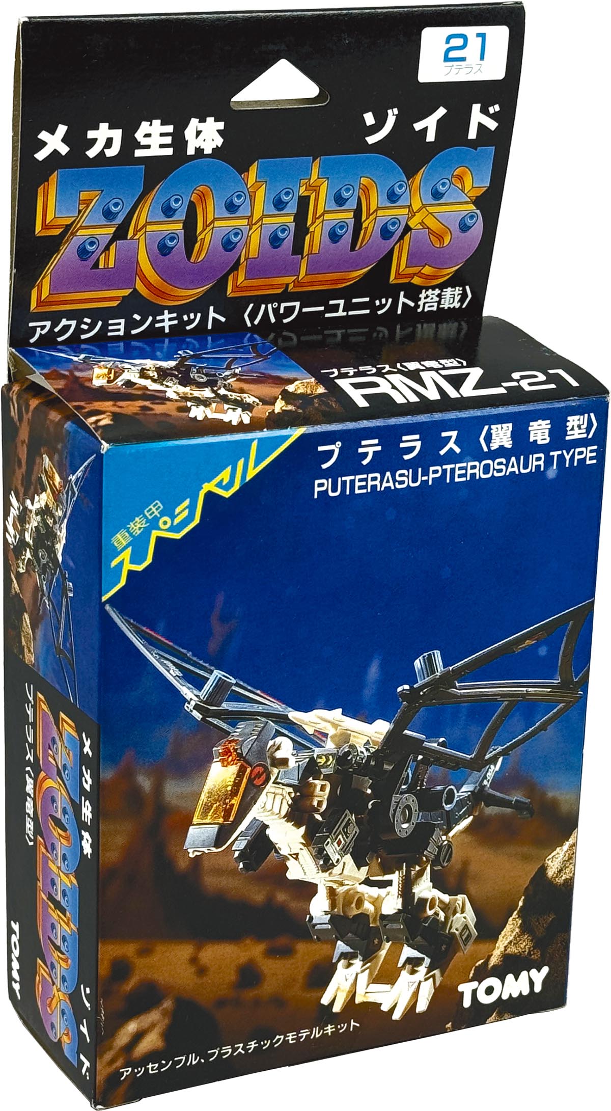 1308] トミー メカ生体ゾイド プテラス<翼竜型>