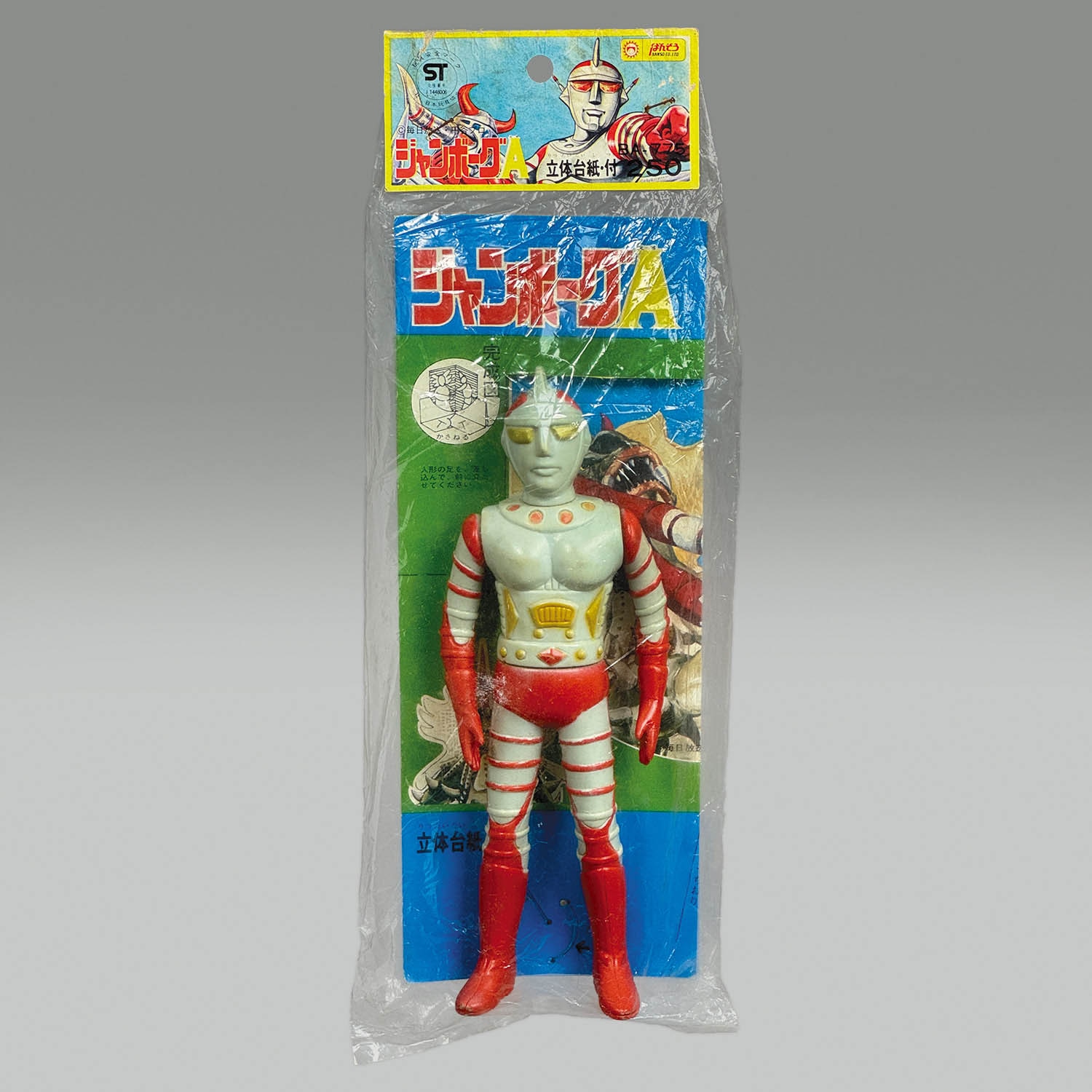 商品画像