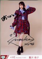 乃木坂46 山下美月 「生まれてから初めて見た夢」 直筆サイン入り生写真
