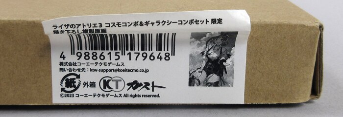 Item's picture