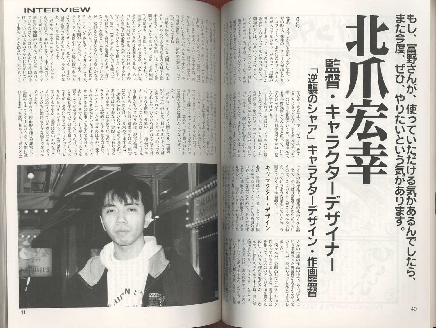 Item's picture