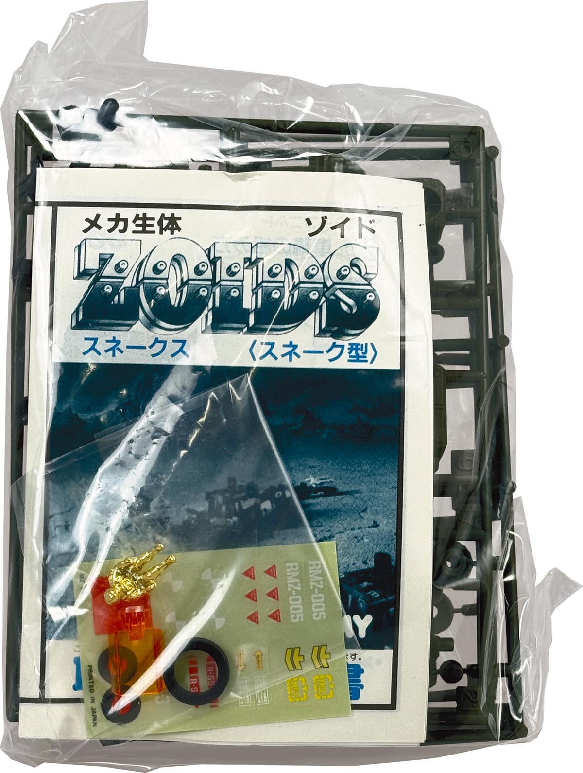 商品画像