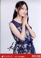 乃木坂46 賀喜遥香 リズムフェスティバル 直筆サイン入りチェキ