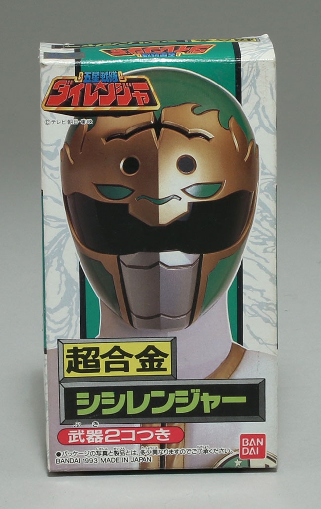 バンダイ シシレンジャー/五星戦隊ダイレンジャー