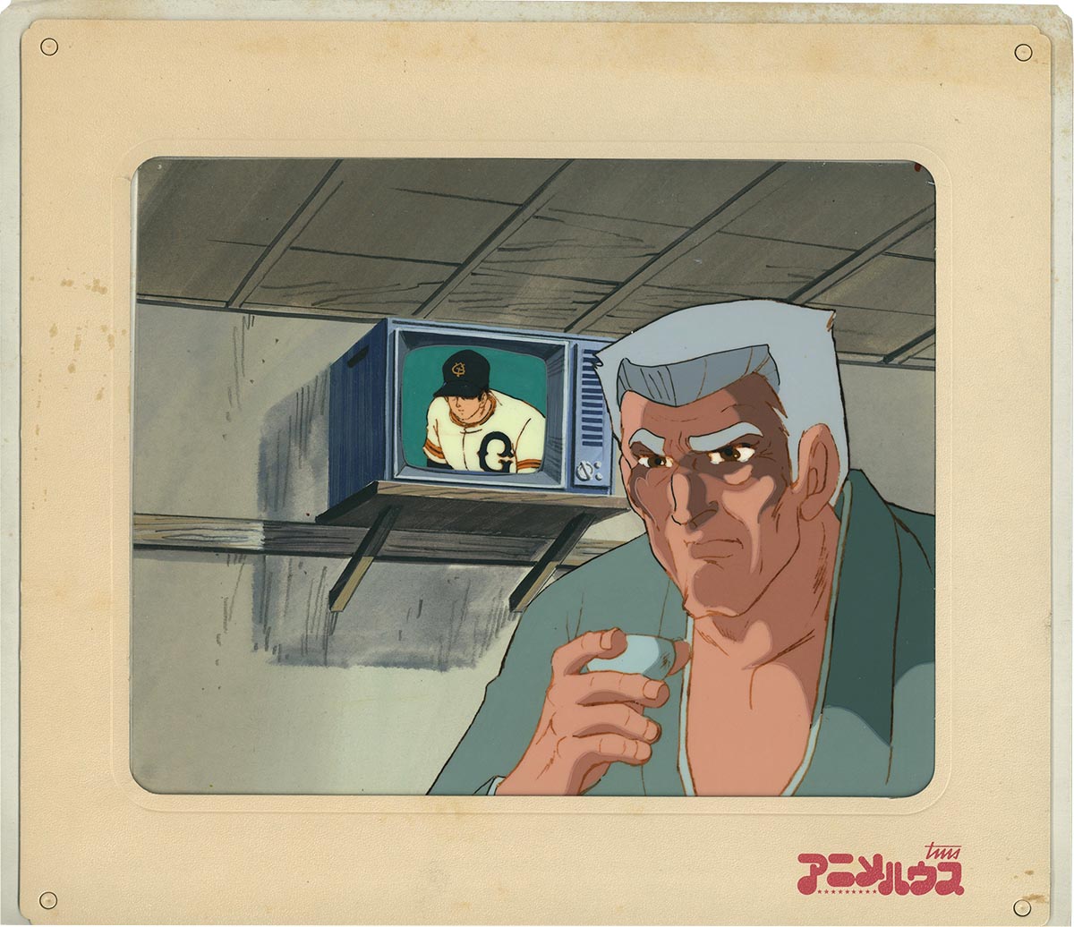 Shin Kyojin no Hoshi — image 1 of 1