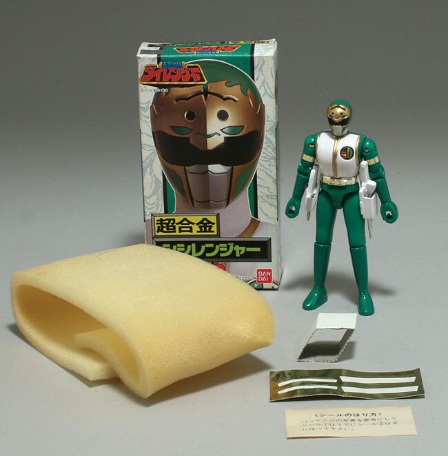 バンダイ シシレンジャー/五星戦隊ダイレンジャー