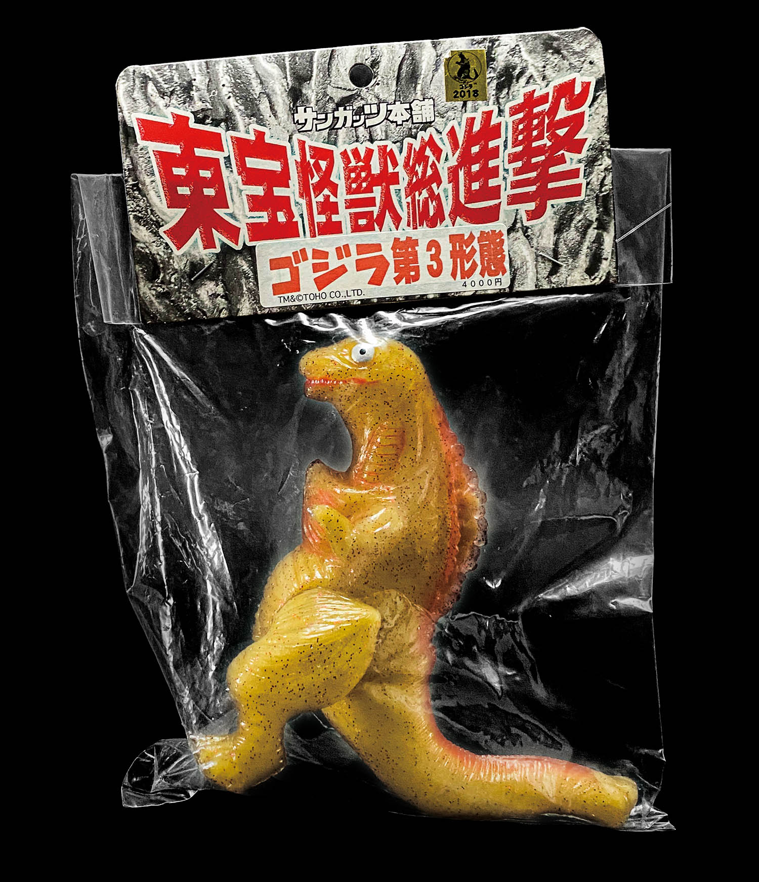 商品画像