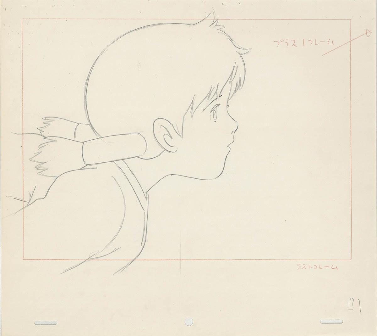 Future Boy Conan Original Picture