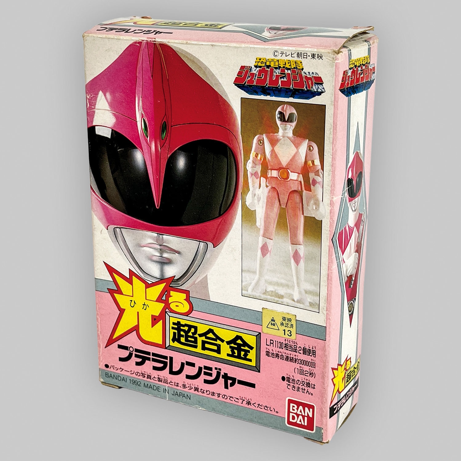 商品画像