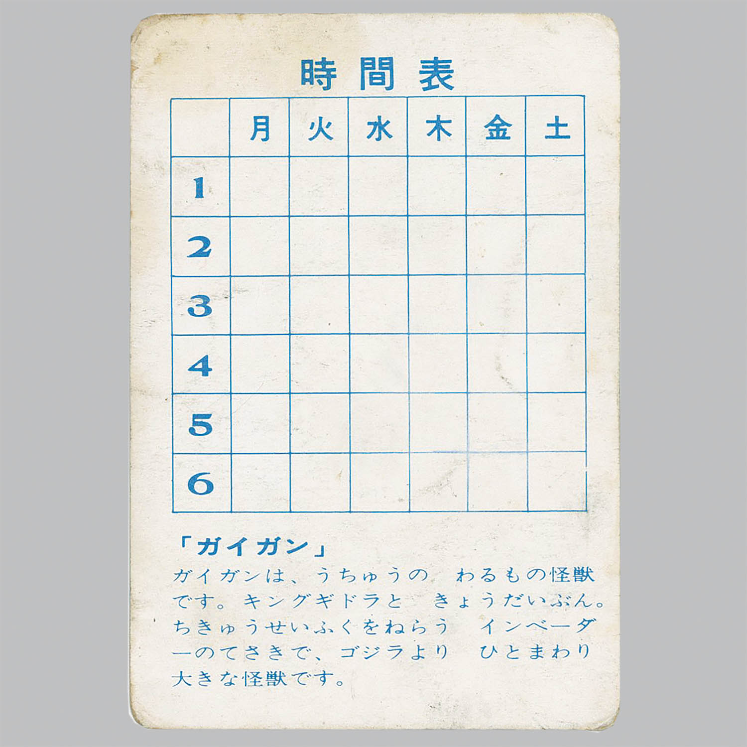 商品画像
