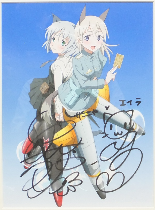 大橋歩夕/門脇舞以直筆サイン入りカラー複製イラスト[ストライクウィッチーズ2]