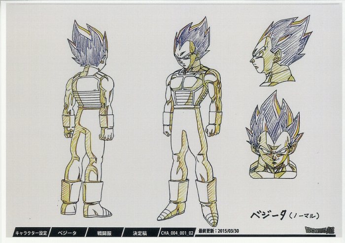 ドラゴンボール 美術設定 ドラゴンボール超 設定