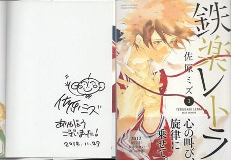 【サイン本】ミレンさんの壺 サイン本】ミレンさんの壺 サイン本】ミレンさんの壺 - メルカリ