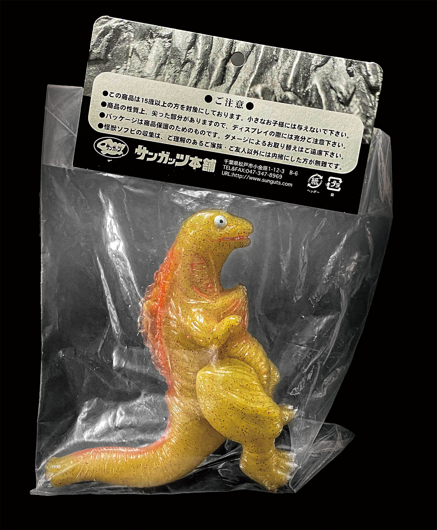 商品画像
