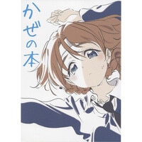 ときめきファクトリーときめきメモリアル2 Amazon.co.jp: ときめきファクトリー Vol.2 ときめきメモリアル