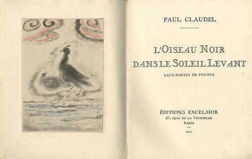 Excelsior/ポール・クローデル「藤田嗣治 挿画本「日出づる国の黒鳥」/Paul Claudel, L'oiseau Noir Dansle  Soleil Levant」