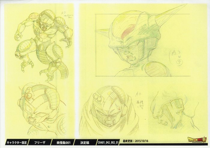 ドラゴンボール 美術設定 ドラゴンボールGT 設定