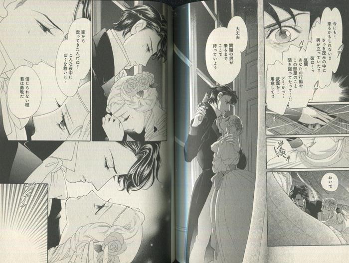 Fg 1612 直筆サイン本 さいとうちほ 伯爵と勇敢な乙女 ノーフォークの古城