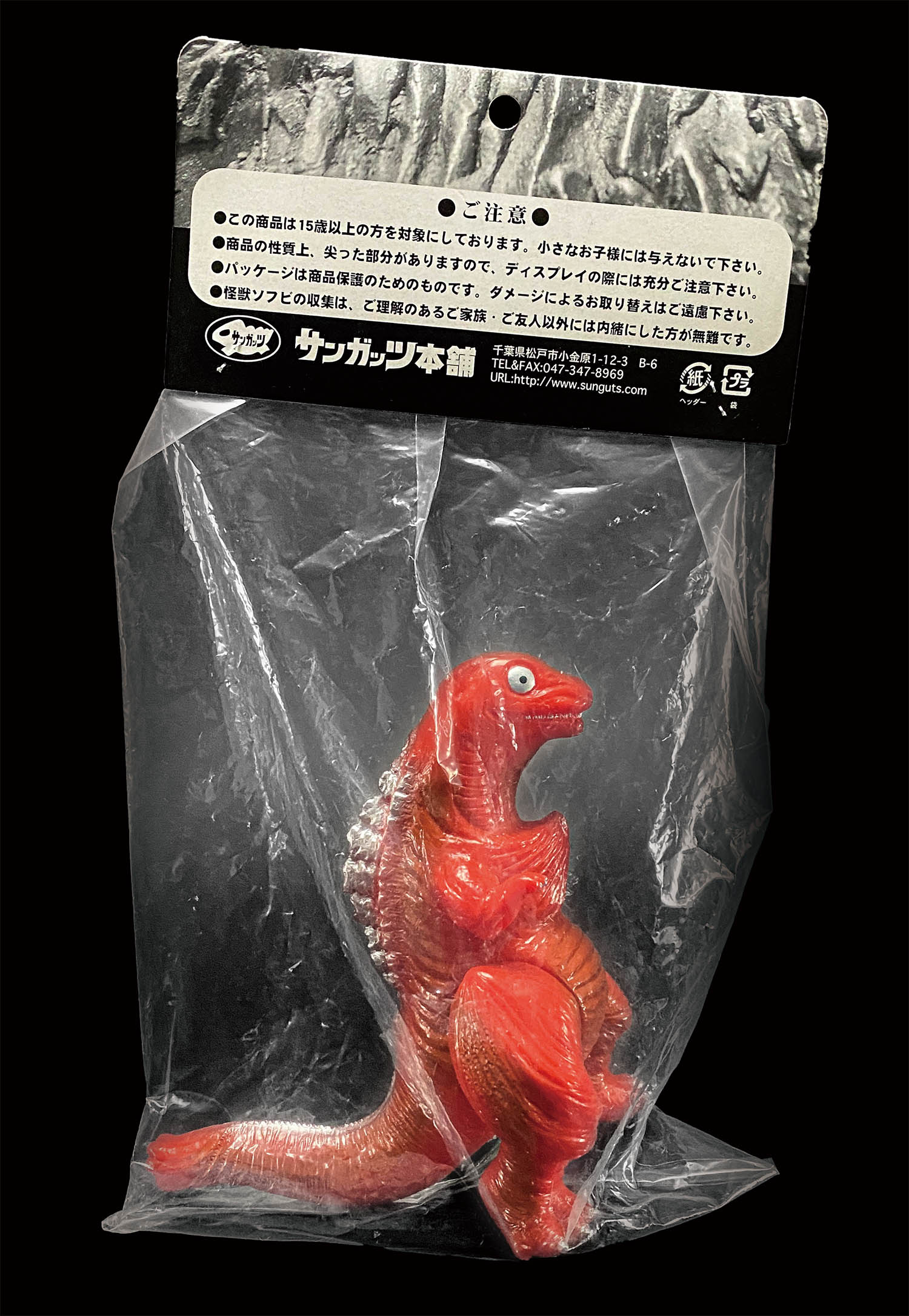 商品画像