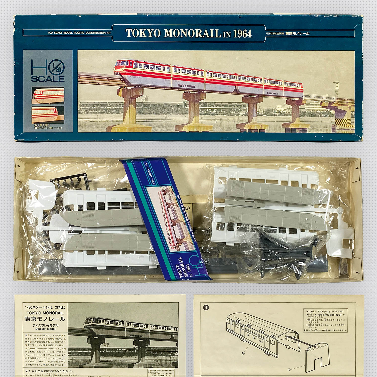 TOKYO METRO NEWS 2004年～2014年 おまけ付き