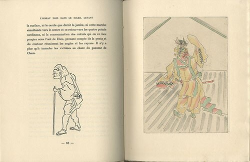 Excelsior/ポール・クローデル「藤田嗣治 挿画本「日出づる国の黒鳥」/Paul Claudel, L'oiseau Noir Dansle  Soleil Levant」