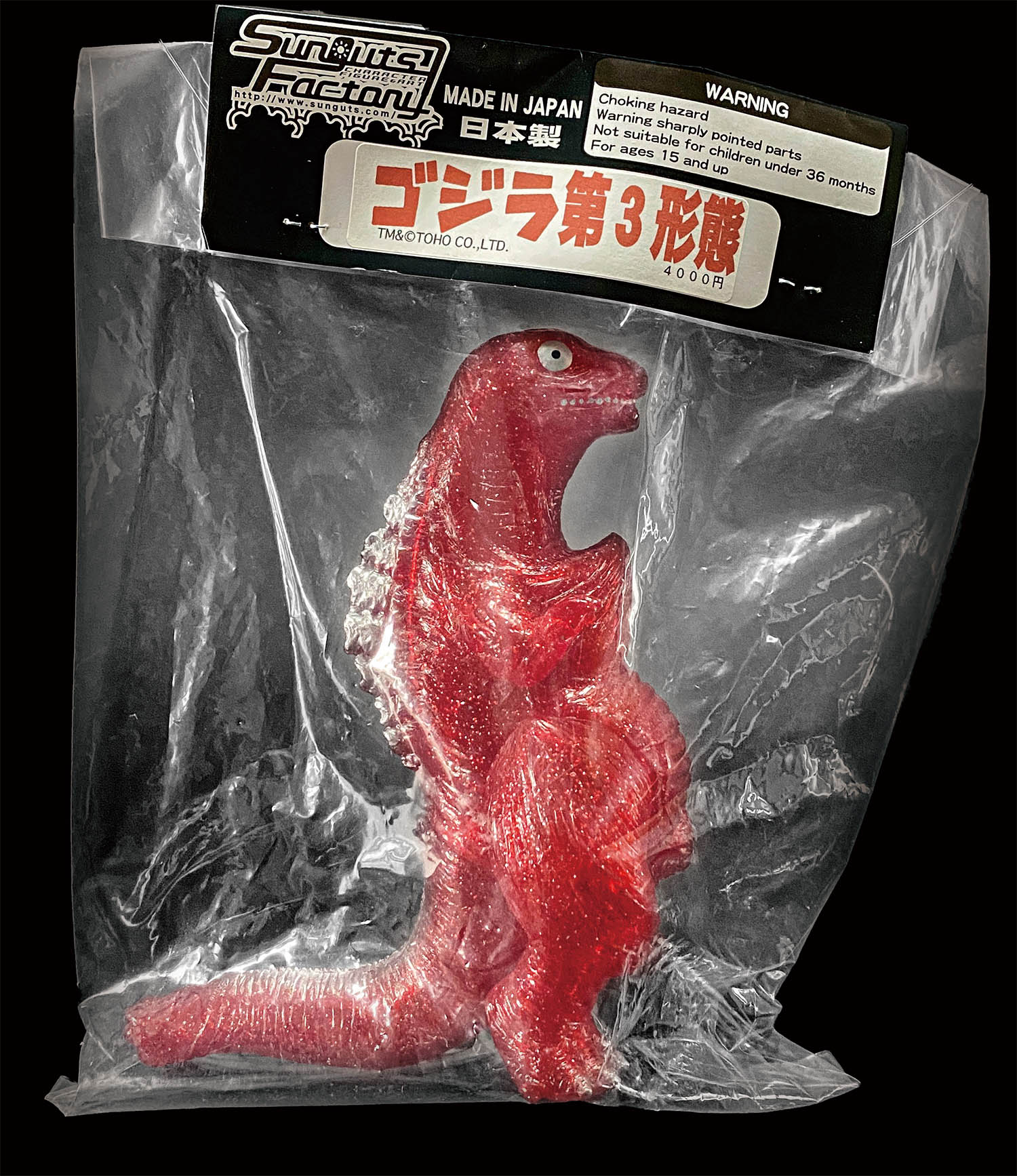 商品画像