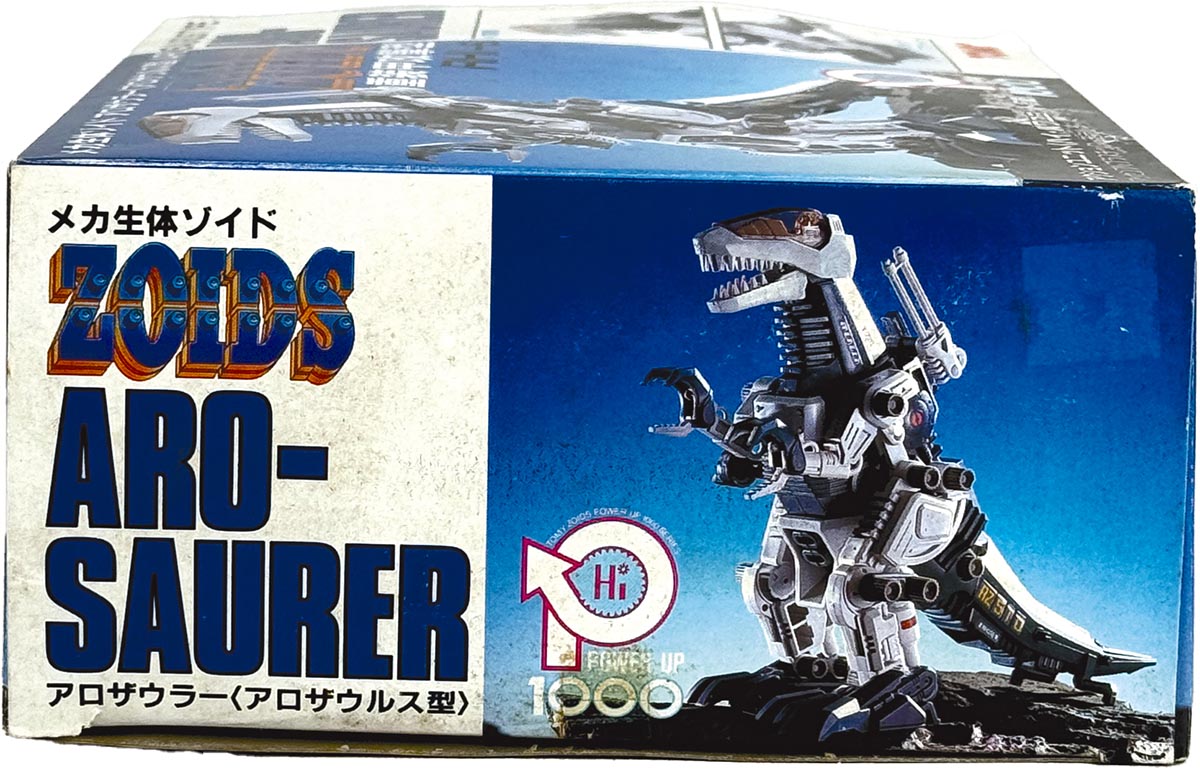 旧ゾイド アロザウラー メカ生命体 昭和版 参考価格】アロザウラー アロサウルス型 RHI-8 メカ生体ゾイド 旧