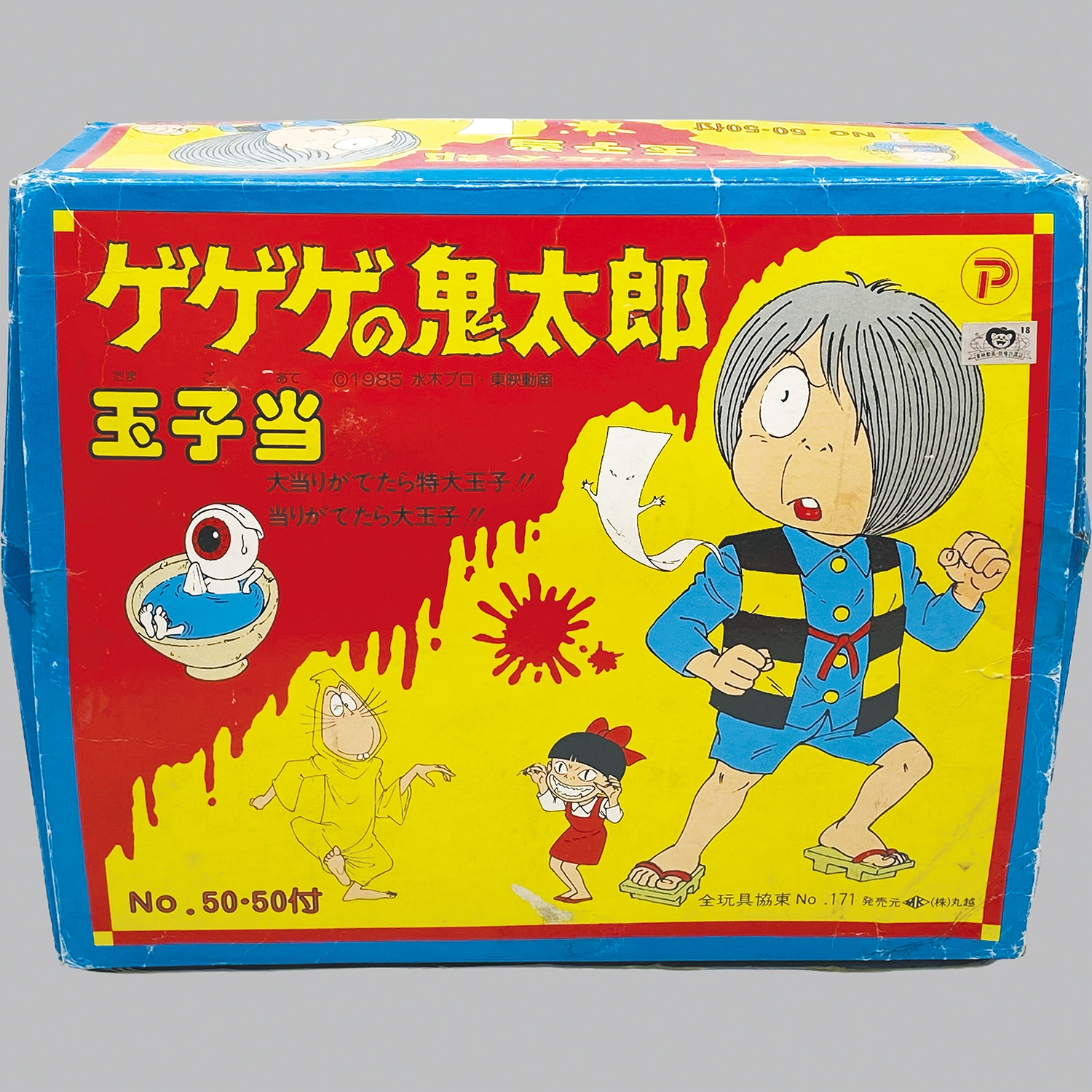 商品画像
