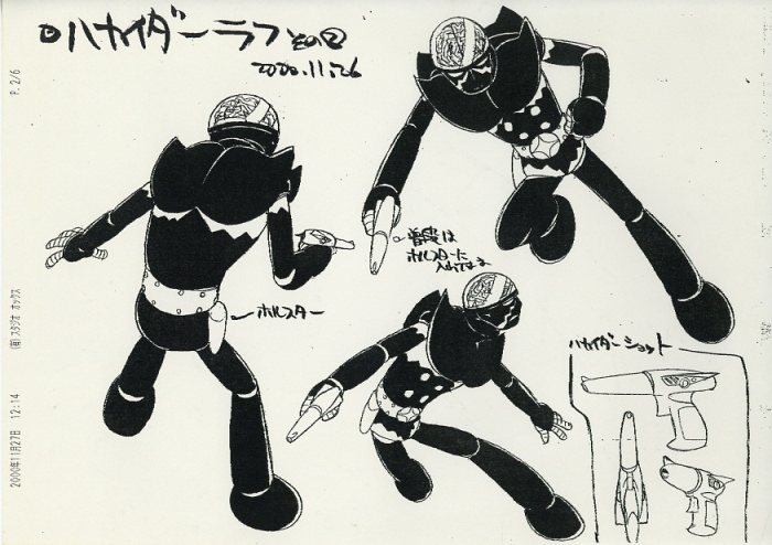 人造人間キカイダー THE ANIMATION 設定