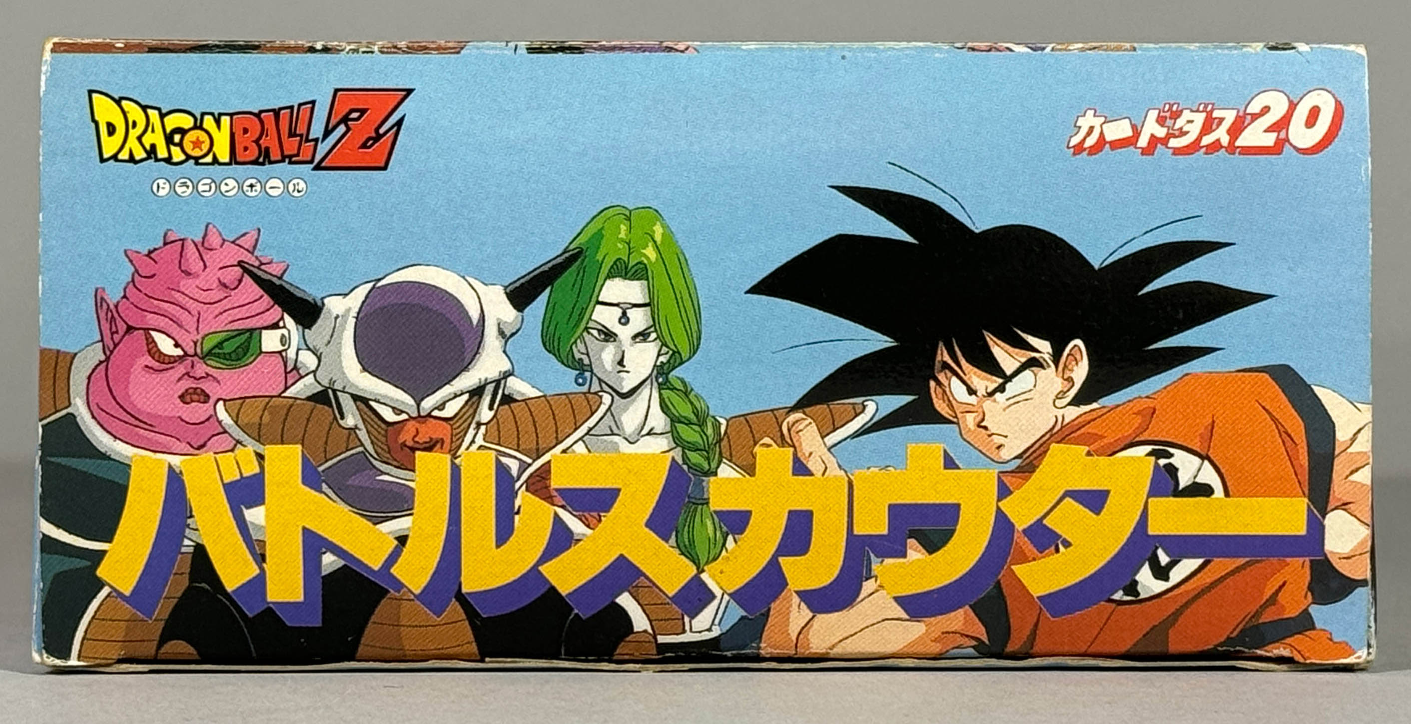 非売品 ドラゴンボール CARDGAME スペシャルスカウター アニメ 非売品 ドラゴンボール CARDGAME スペシャルスカウター アニメ