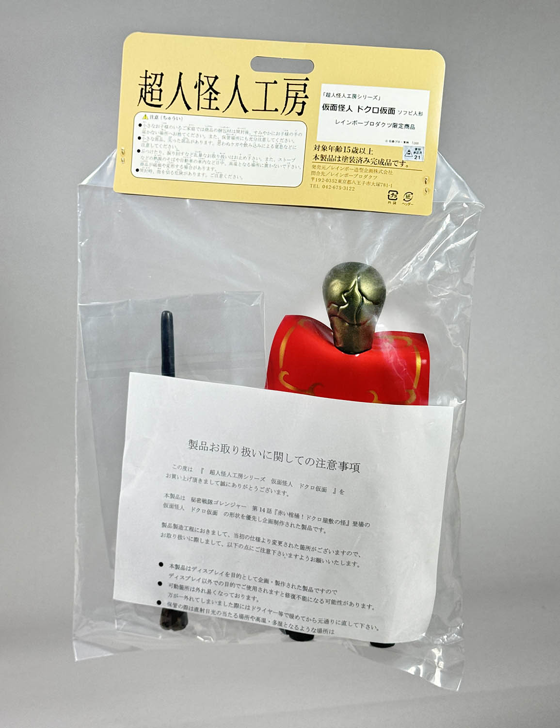 商品画像