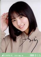 CUTIE STREET 増田彩乃 直筆サイン入りワイドチェキ