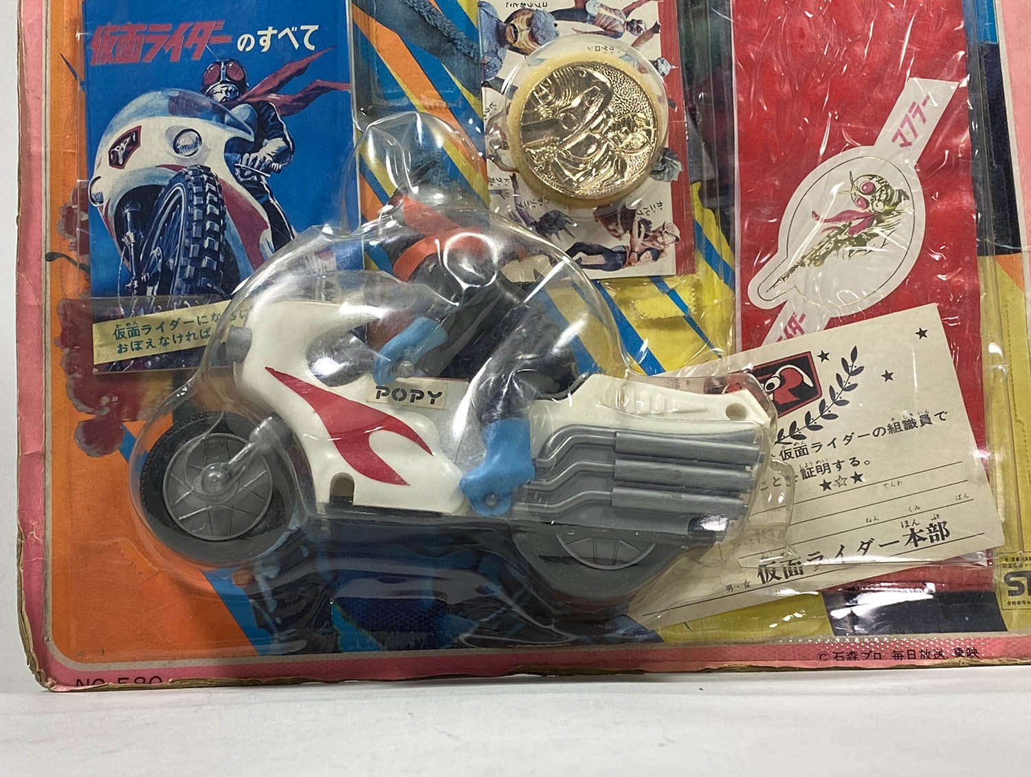 A_当時物!仮面ライダー1号サイクロン号印刷折畳み椅子+収納/穴
