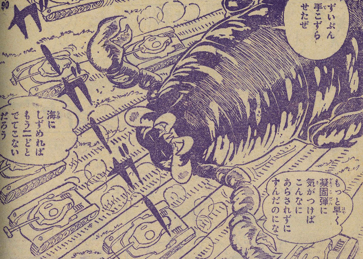少年マガジン1965年 53号 ウルトラQ表紙の激レア品 ウルトラ怪獣