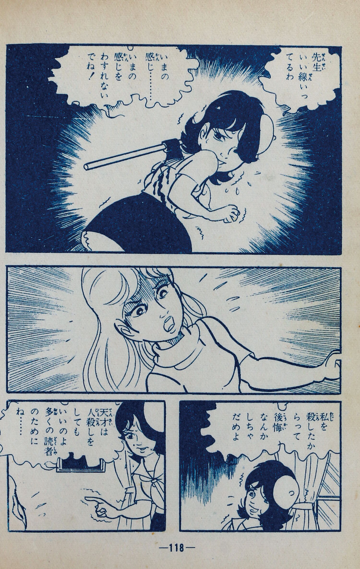 〔希少〕奇母奇墓 池川伸治 曙出版 少女スリラー カルトホラー 希少〕奇母奇墓 池川伸治 曙出版 少女スリラー カルトホラー 2024春