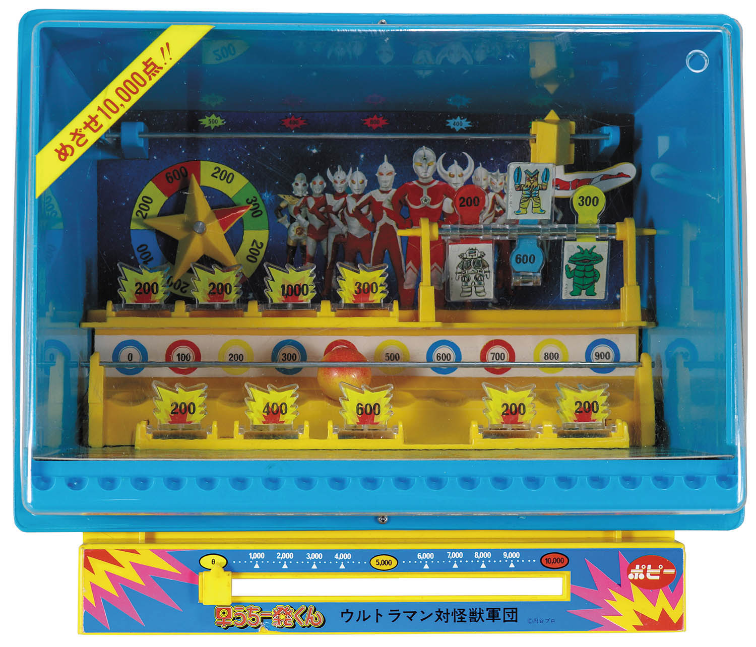 当時物★早うち一発くん★ウルトラマン対怪獣群団 ★ポピー ポピー ウルトラマン対怪獣軍団 早うち一発くん