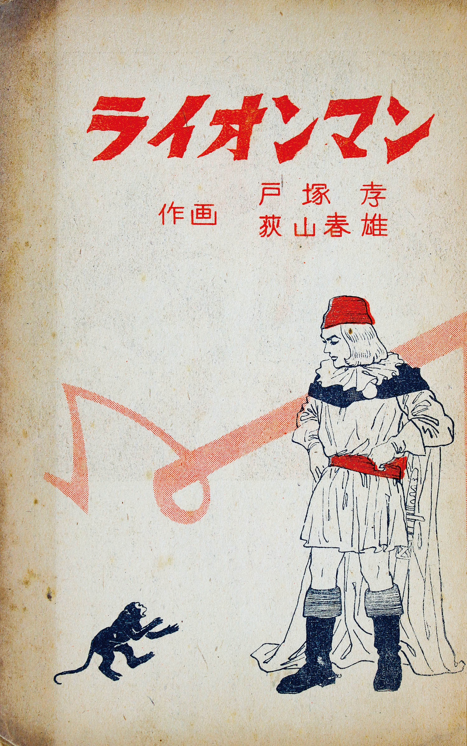 商品画像