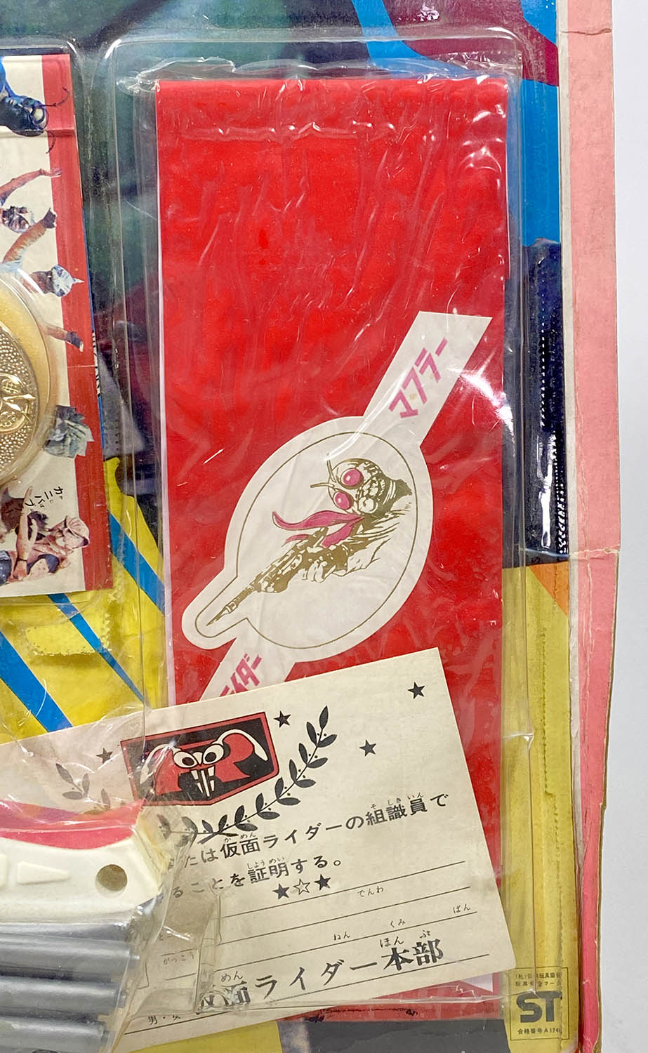 A_当時物!仮面ライダー1号サイクロン号印刷折畳み椅子+収納/穴等