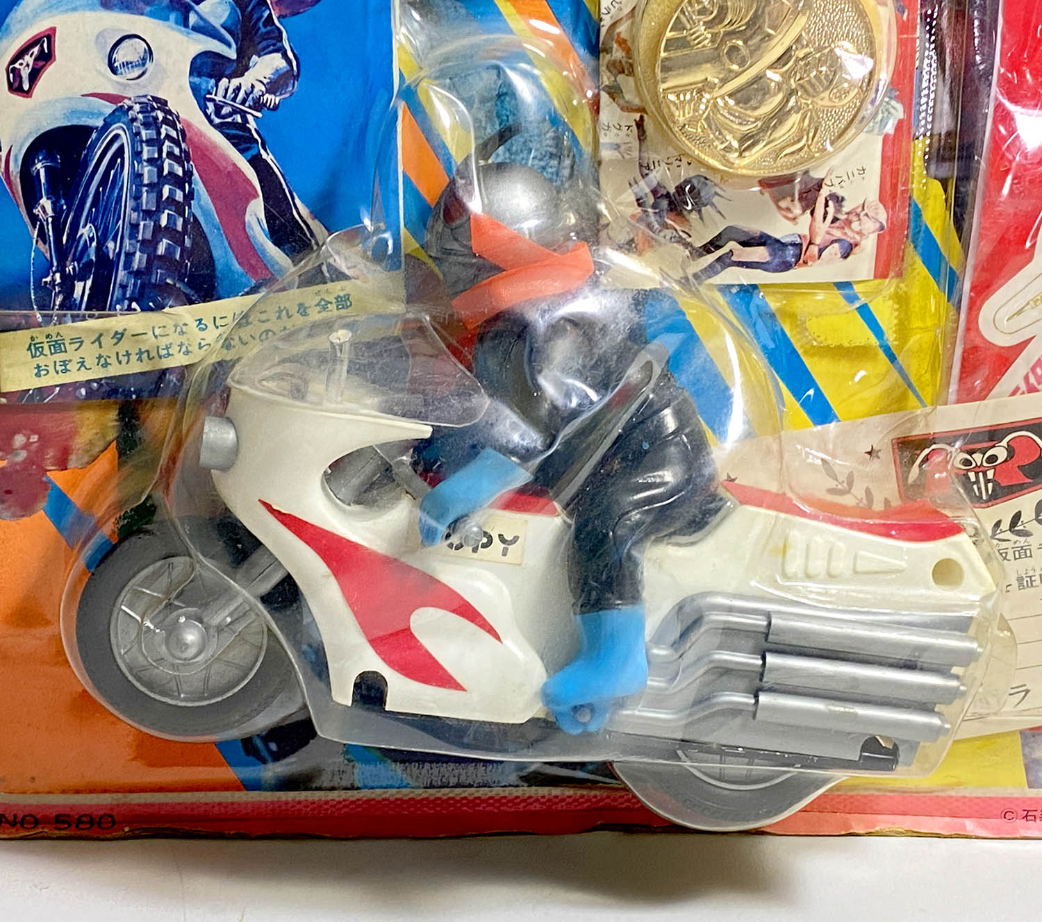 1010] 仮面ライダー サイクロン号セット
