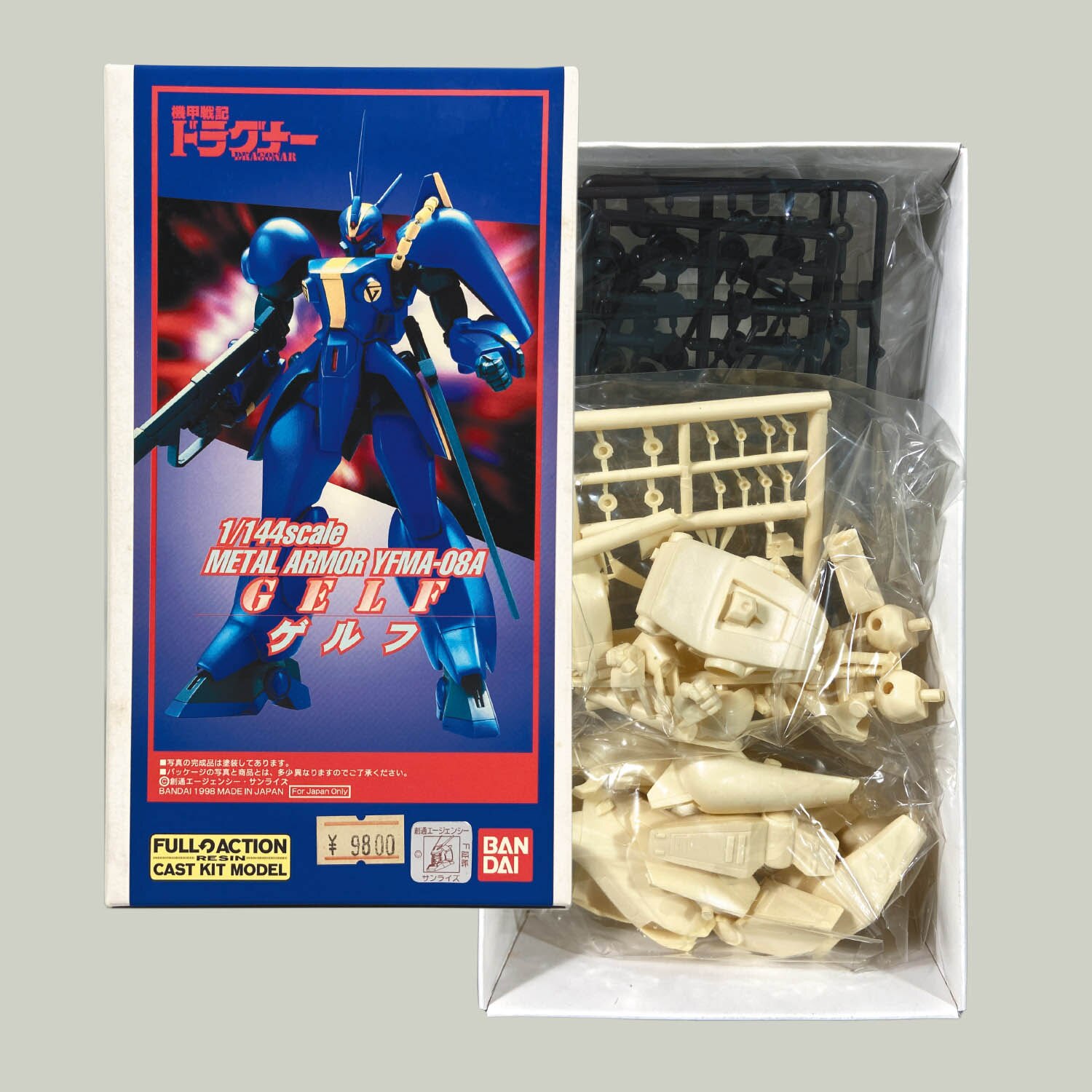 5659] 1/144 ゲルフ