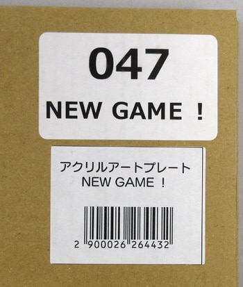商品画像