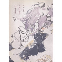 【希少品】秋葉原ビールフェア ZUN氏描き下ろしコースター＆フライヤー 第7回 秋葉原ビールフェア ZUN氏書き下ろし特製コースター