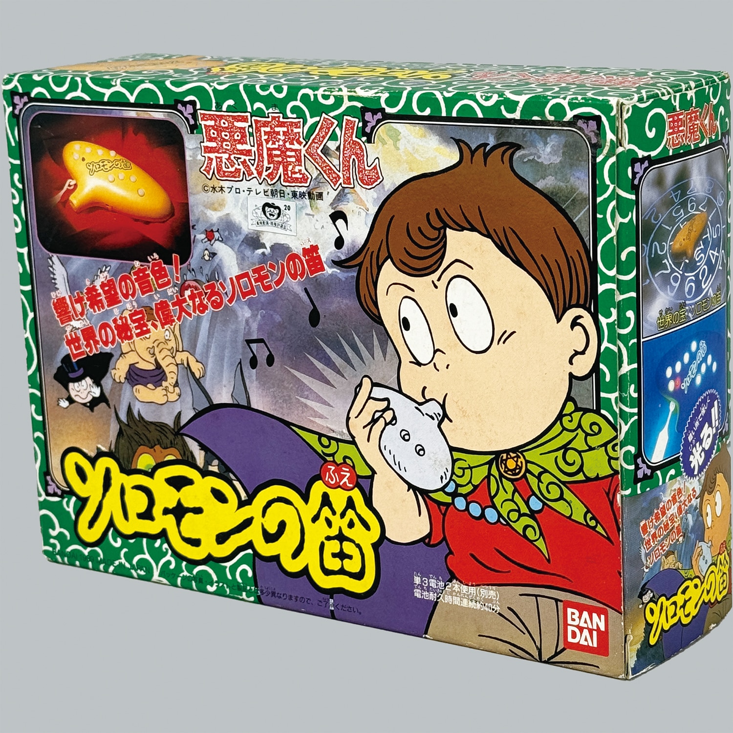 商品画像