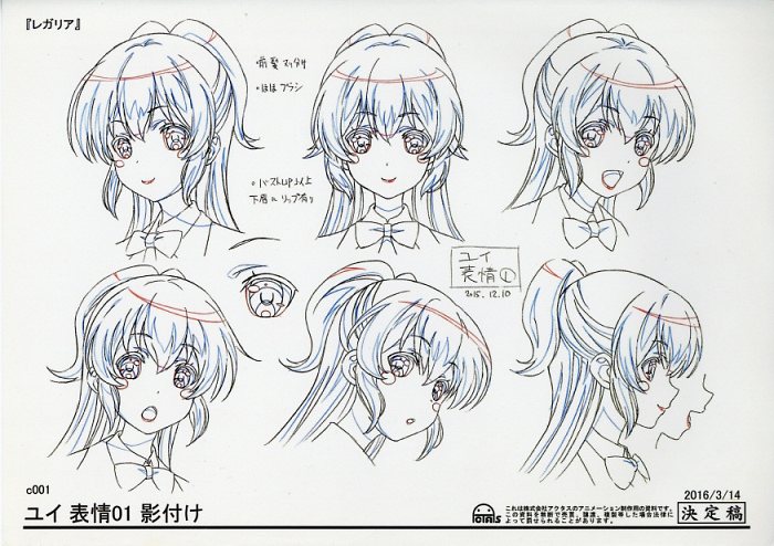 レガリア The Three Sacred Stars 直筆サイン入り 複製原画 レガリア The Three Sacred Stars 直筆サイン入り 複製原画