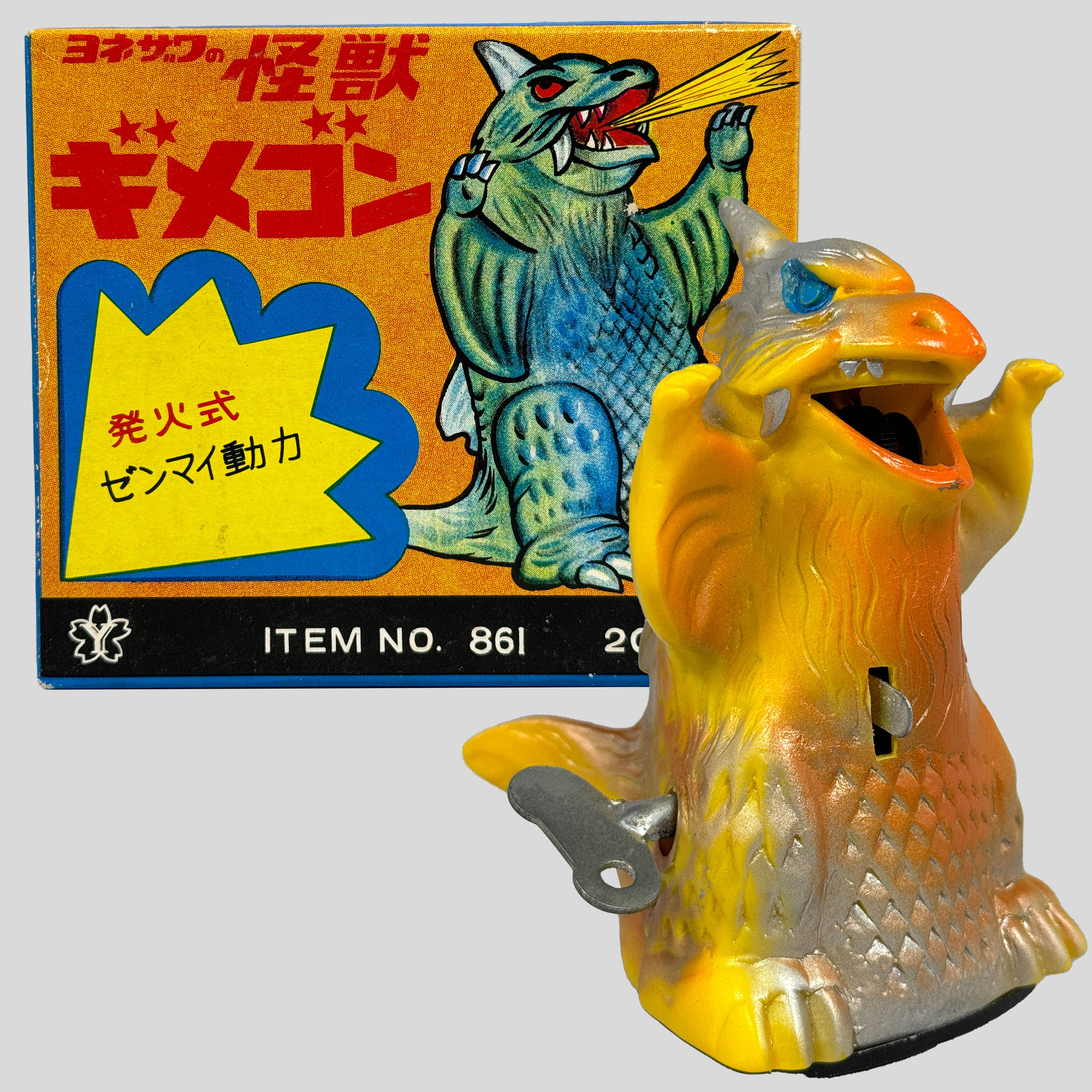 【冬バーゲン★特別送料無料！】 2428] 黄色成型 怪獣ギメゴン 発火式 特撮