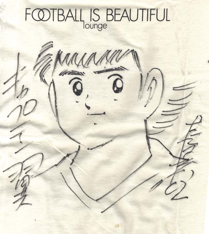 高橋陽一直筆イラストサイン入りシャツ「キャプテン翼」