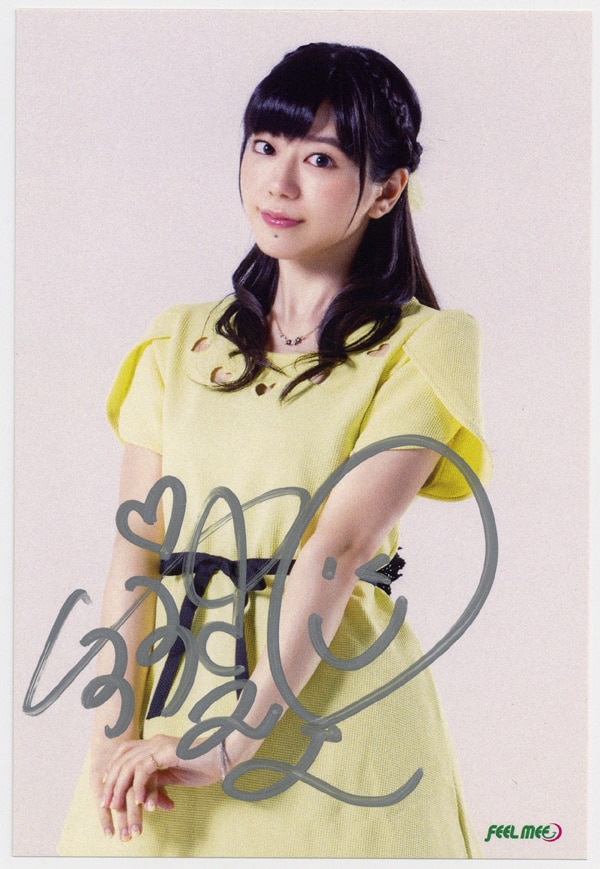 鈴木愛理直筆サイン アイドル
