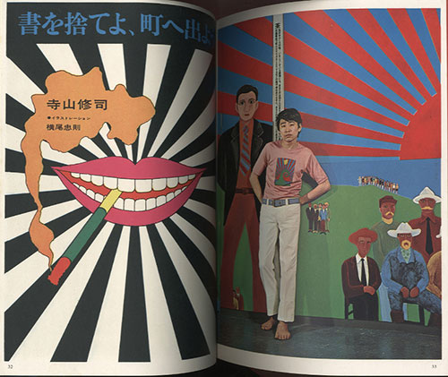 【絶版 希少】和田誠×横尾忠則×粟津潔 ENGLISH FOR JUNIORS 絶版 希少和田誠×横尾忠則×粟津潔 ENGLISH FOR JUNIORS 絵本・児童書