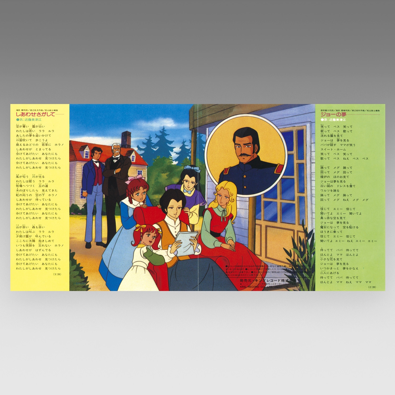 Four Sisters Happy Looking Joe Dreams Of Grass K06s 3015 Four Sisters Happy Looking Joe Dreams Of Grass K06s 3015