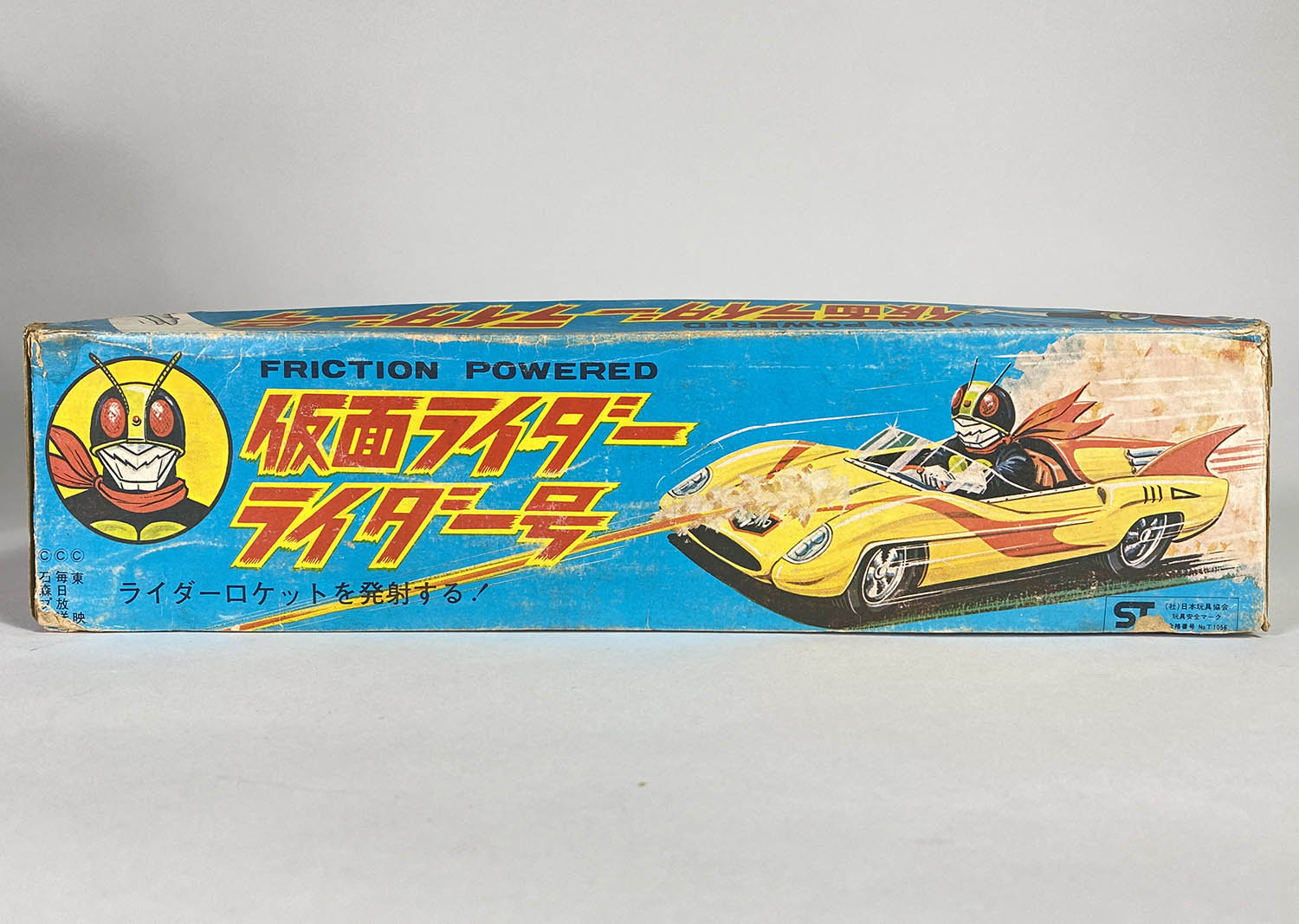 ダッシュライダー マークⅢ 車　カネボウ　箱付 レトロ 70年代 ダッシュライダー マークⅢ 車 カネボウ 箱付 レトロ 70年代 1011